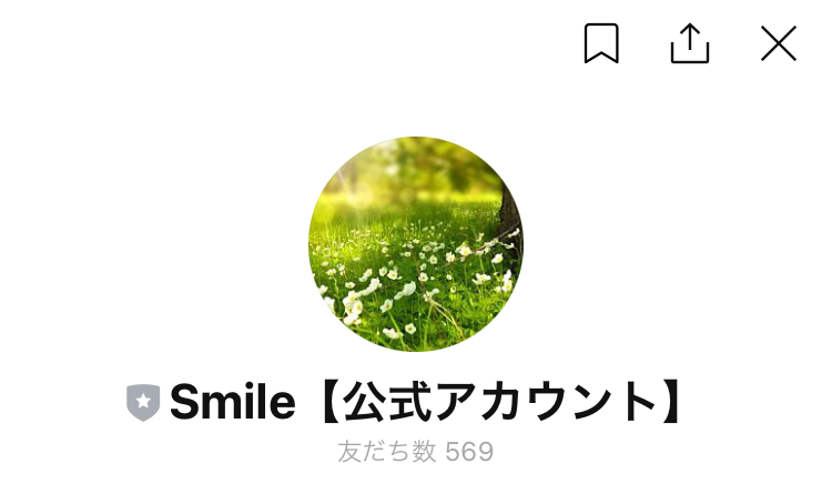 smile(スマイリー)